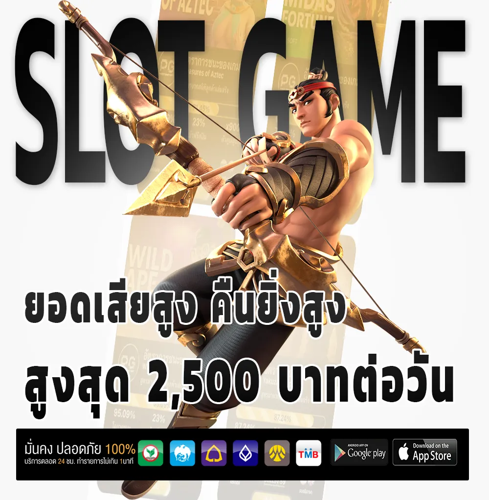 dek doi เว็บใหญ่