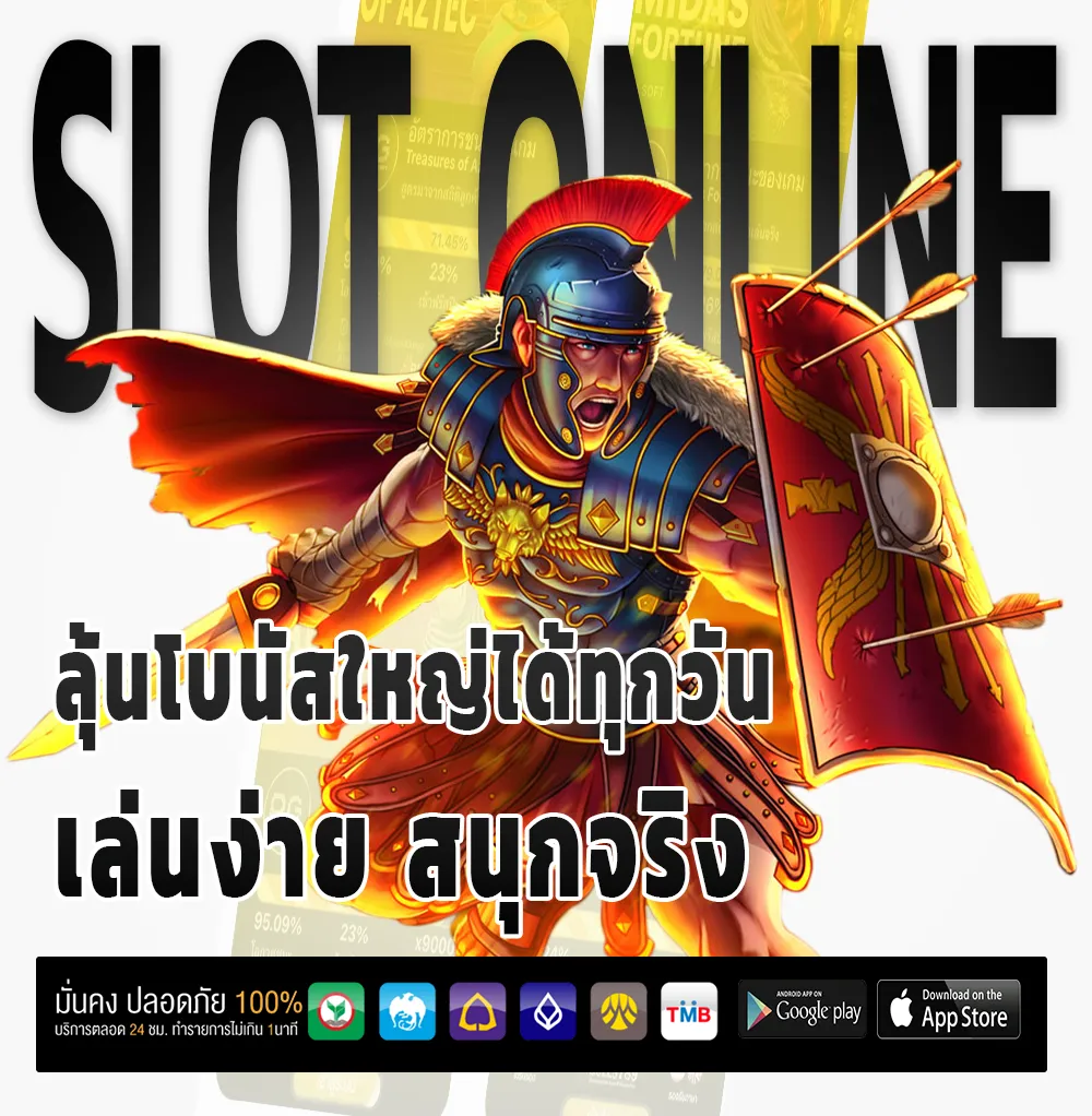 dek doi jackpot