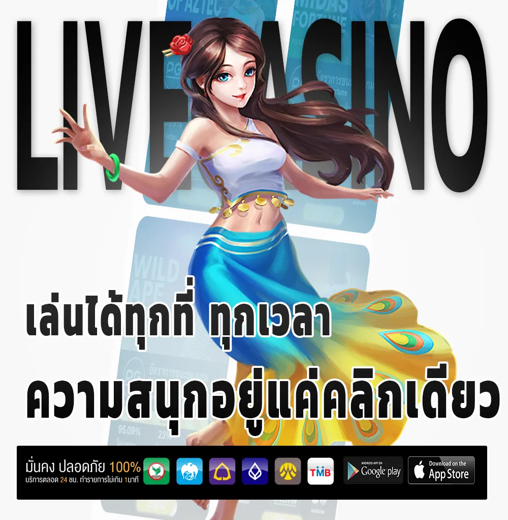 dekdoi สล็อตพีจี